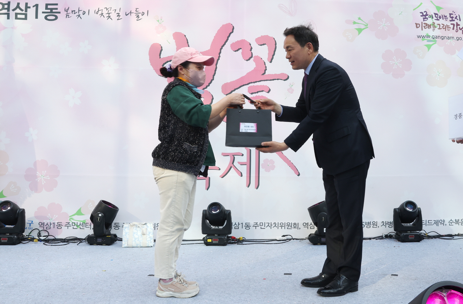 ‘2023 역삼1동 벚꽃 축제’ 참석