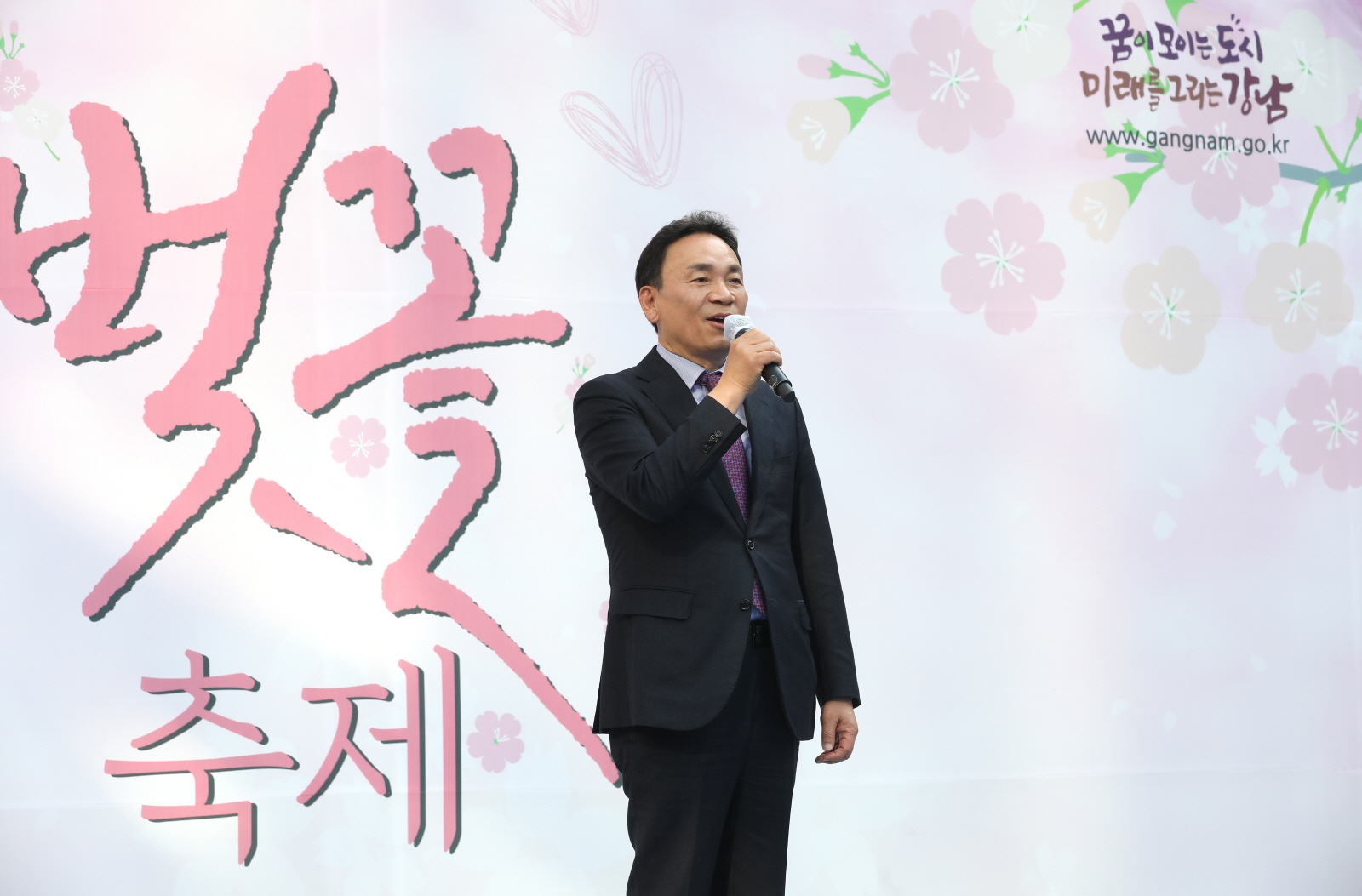 ‘2023 역삼1동 벚꽃 축제’ 참석