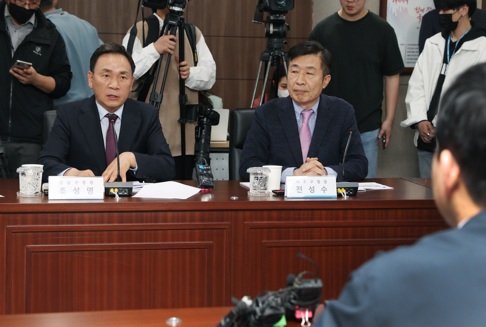 ‘집값 작전세력 근절 대책 회의’ 참석