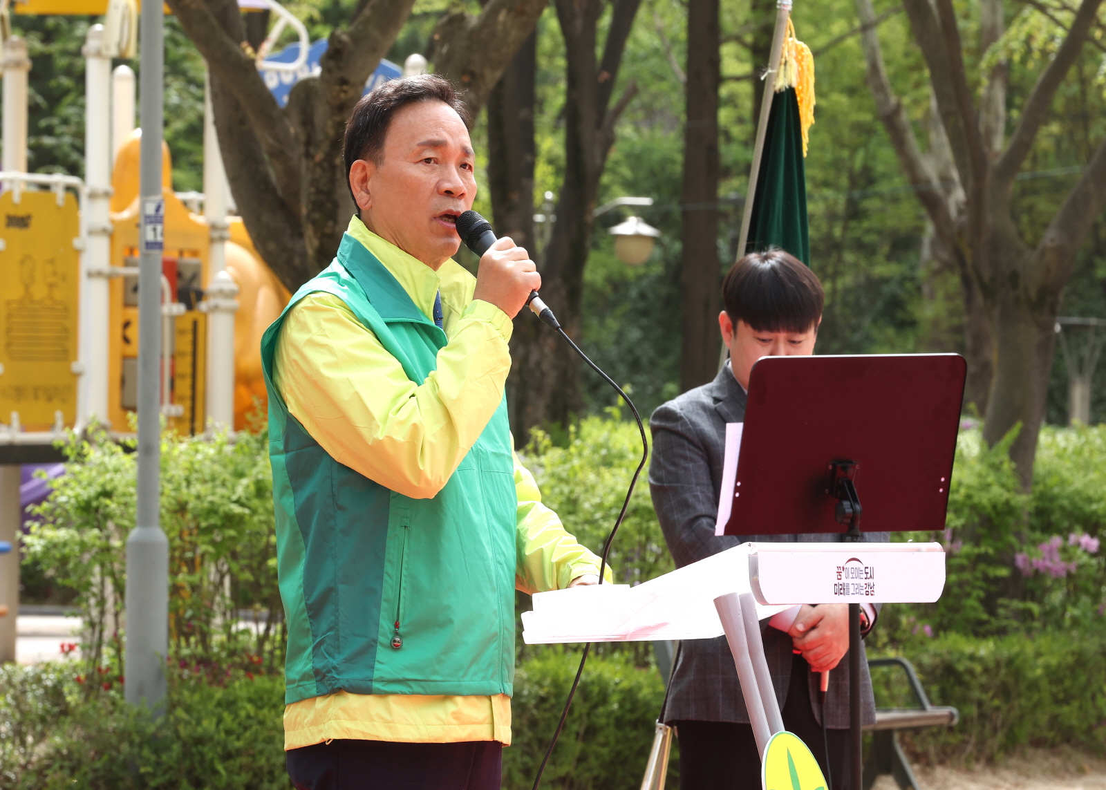 ‘강남구 새마을방역봉사대 발대식’