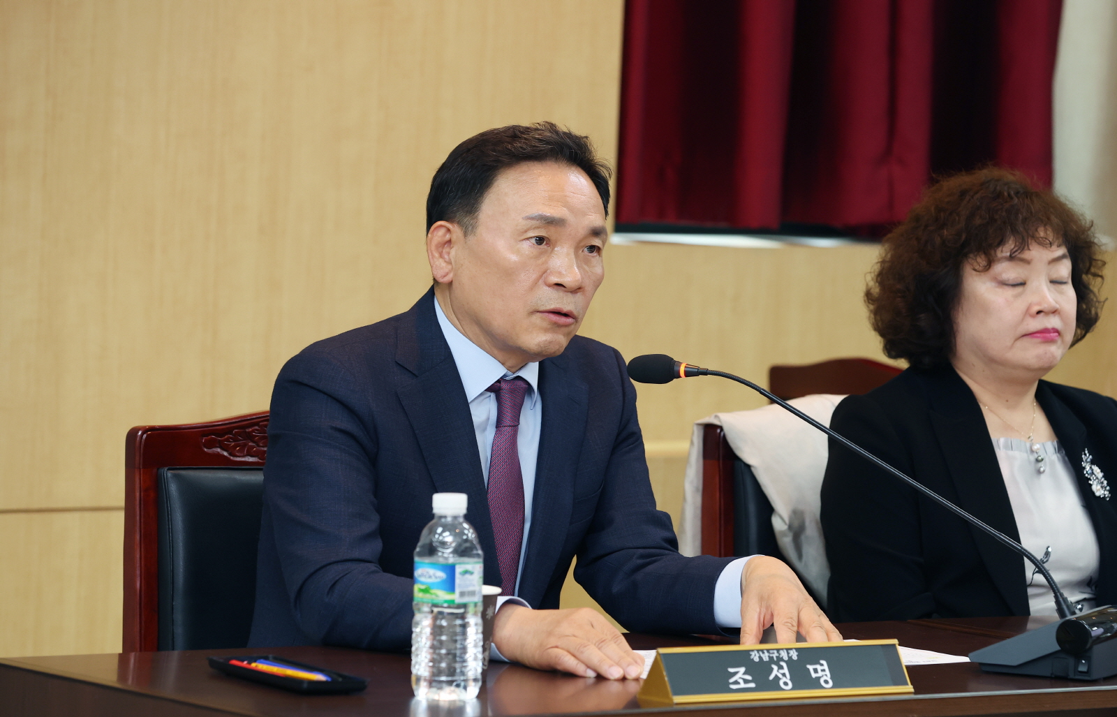 ‘강남구 통합방위협의회 정기회의’ 