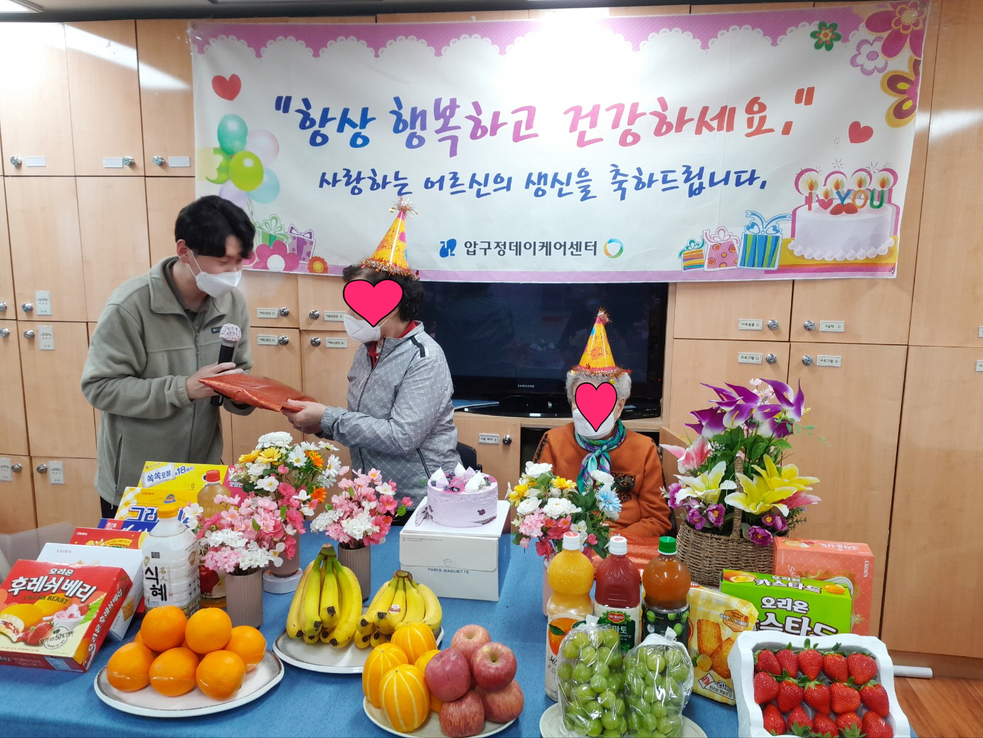[꾸미기]KakaoTalk_20230419_183402469_20.jpg