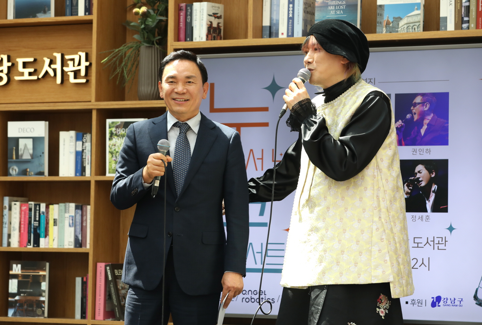 ‘누워서 보는 콘서트’ 관람