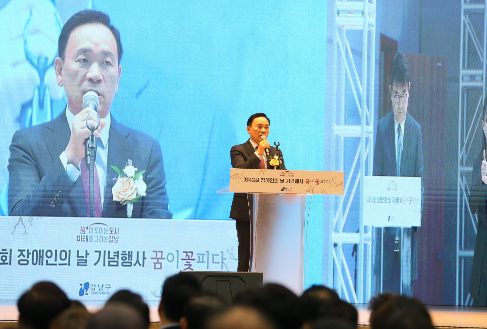 ‘장애인의 날’ 축하