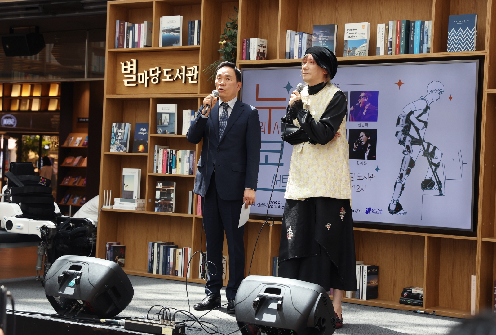 ‘누워서 보는 콘서트’ 관람