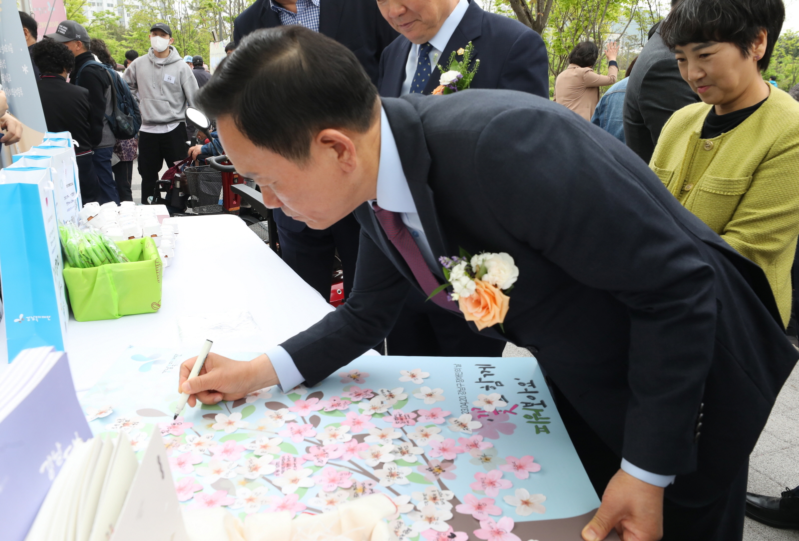 ‘장애인의 날’ 축하