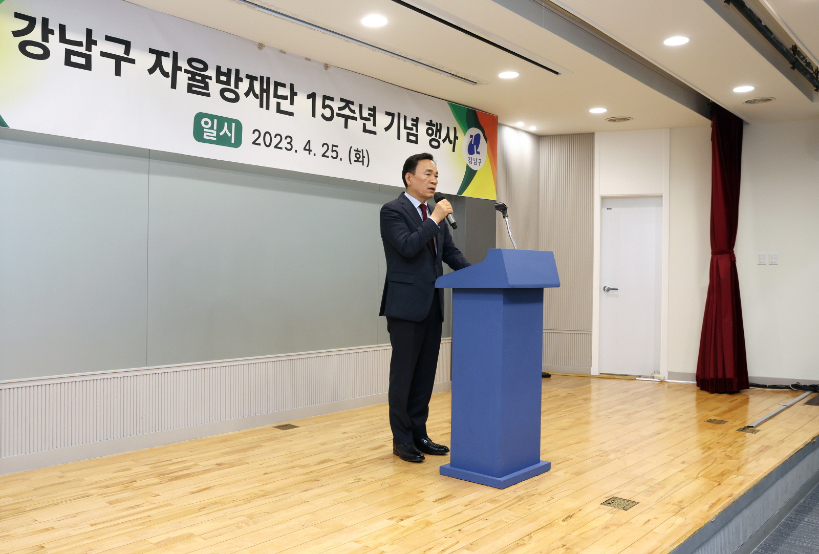 ‘강남구 자율방재단 15주년’ 축하