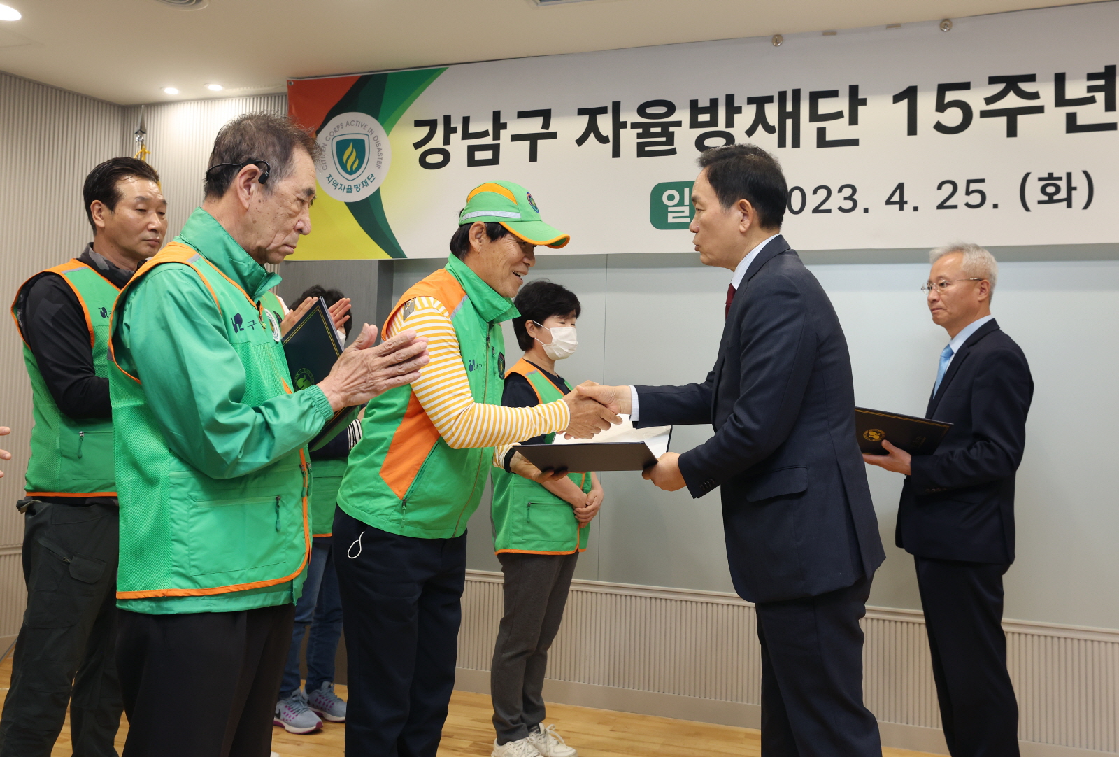 ‘강남구 자율방재단 15주년’ 축하