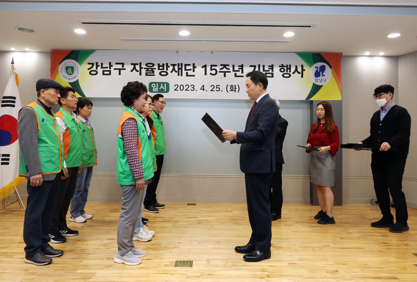 ‘강남구 자율방재단 15주년’ 축하