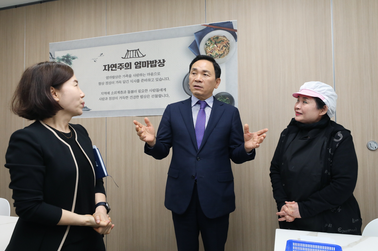 강남구 지역자활센터·어린이급식관리지원센터 이전·개소식