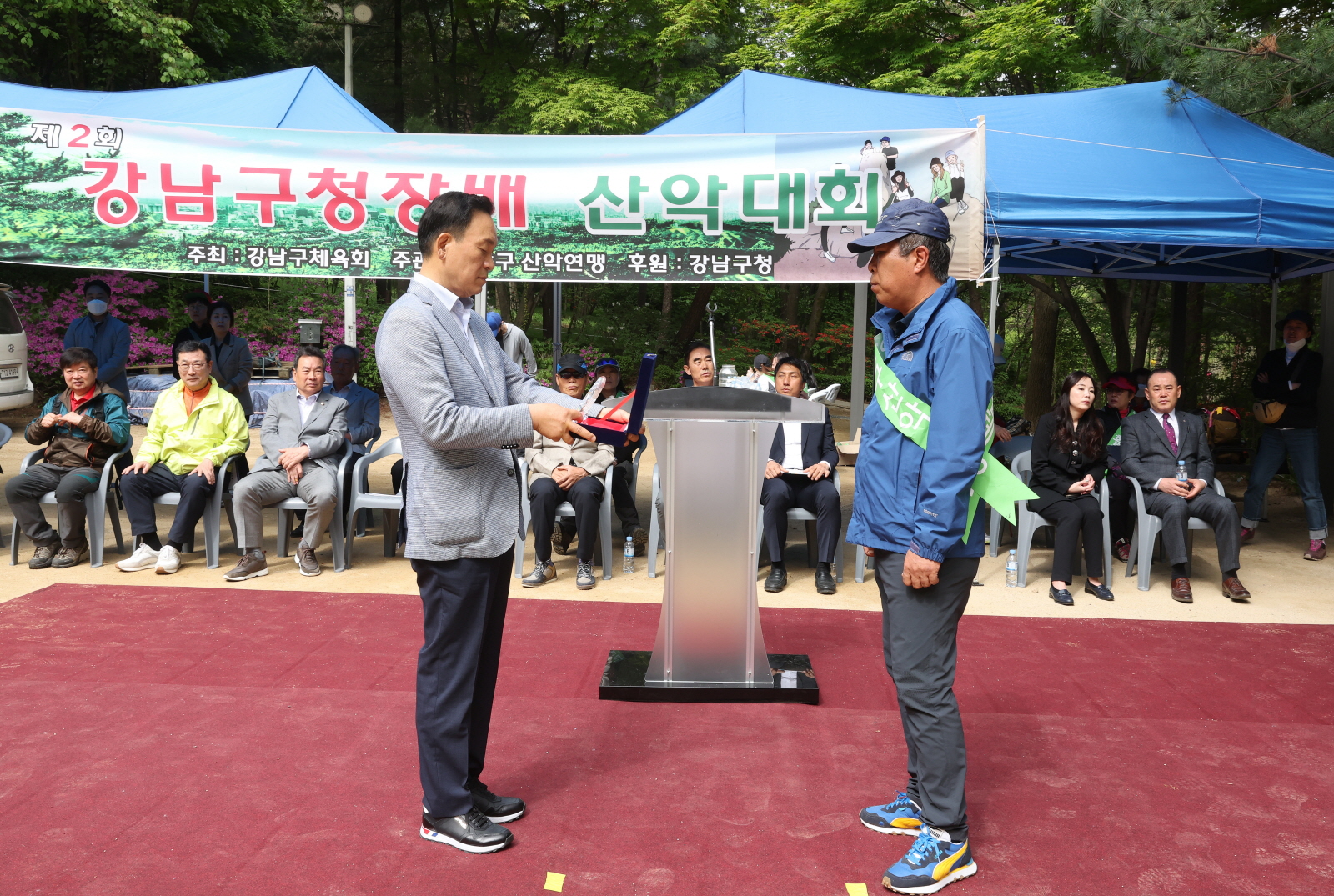 ‘강남구청장배 산악대회’