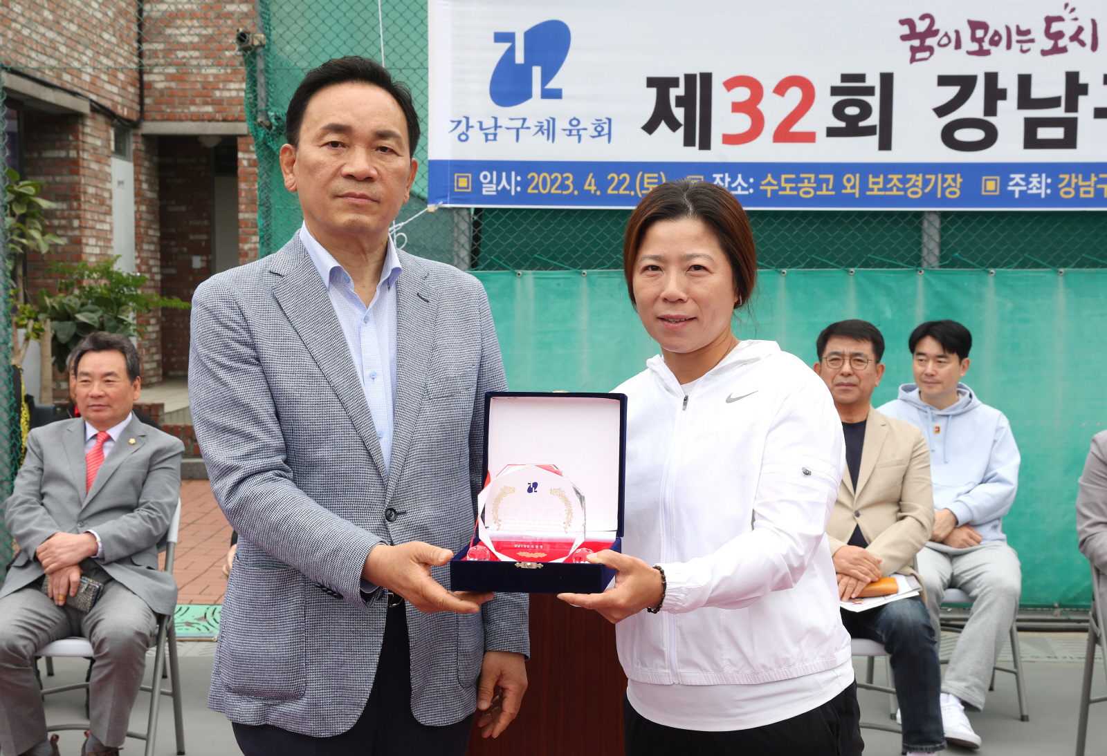 ‘강남구청장배 테니스대회’