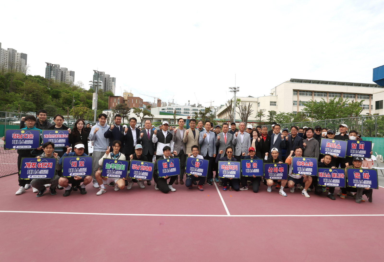 ‘강남구청장배 테니스대회’