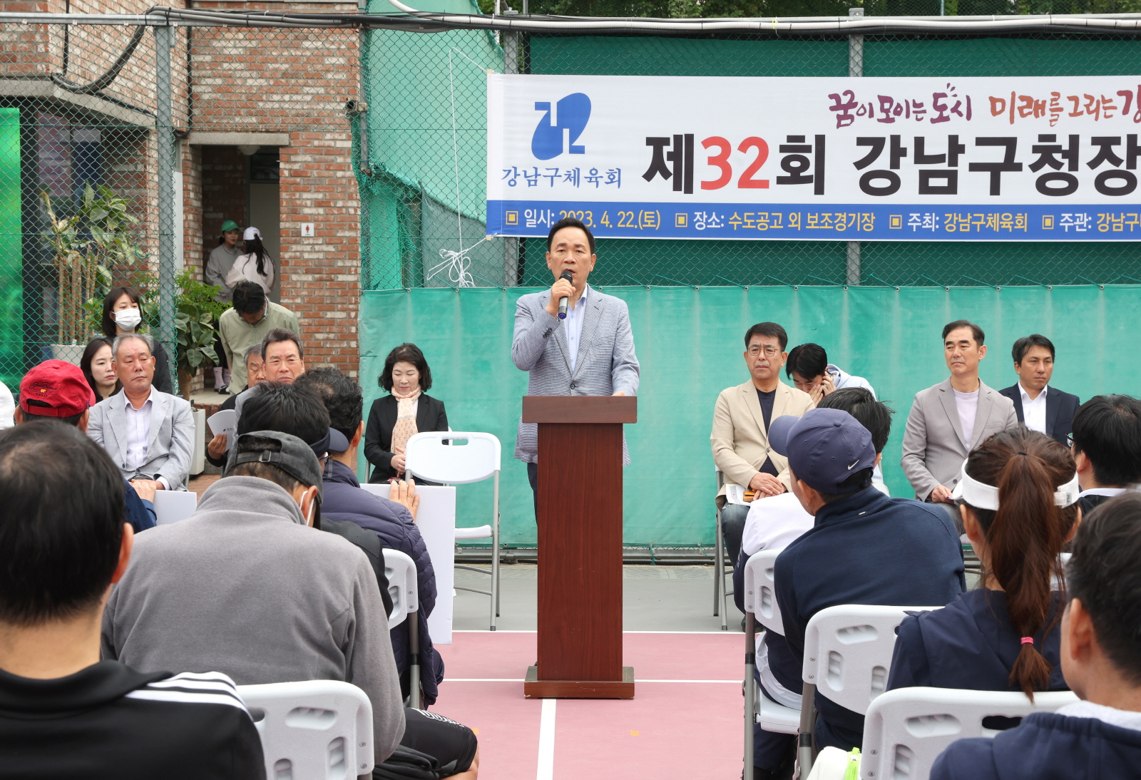 ‘강남구청장배 테니스대회’