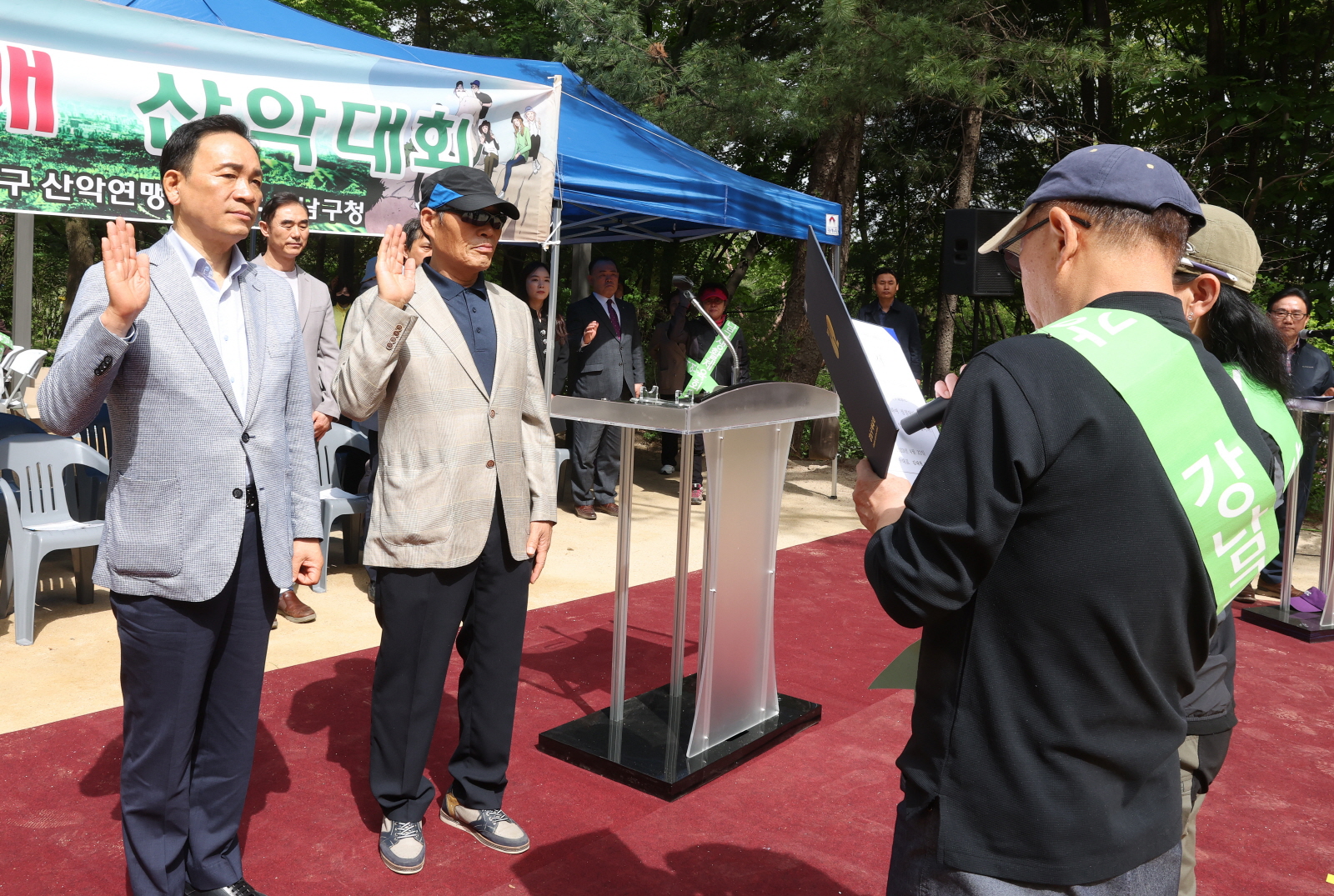 ‘강남구청장배 산악대회’