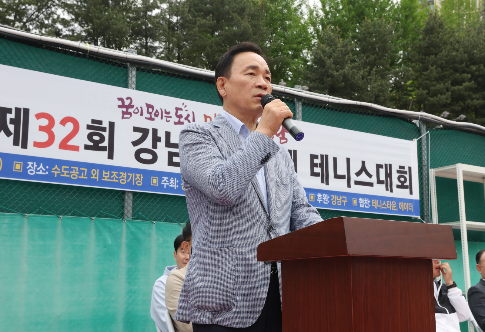 ‘강남구청장배 테니스대회’