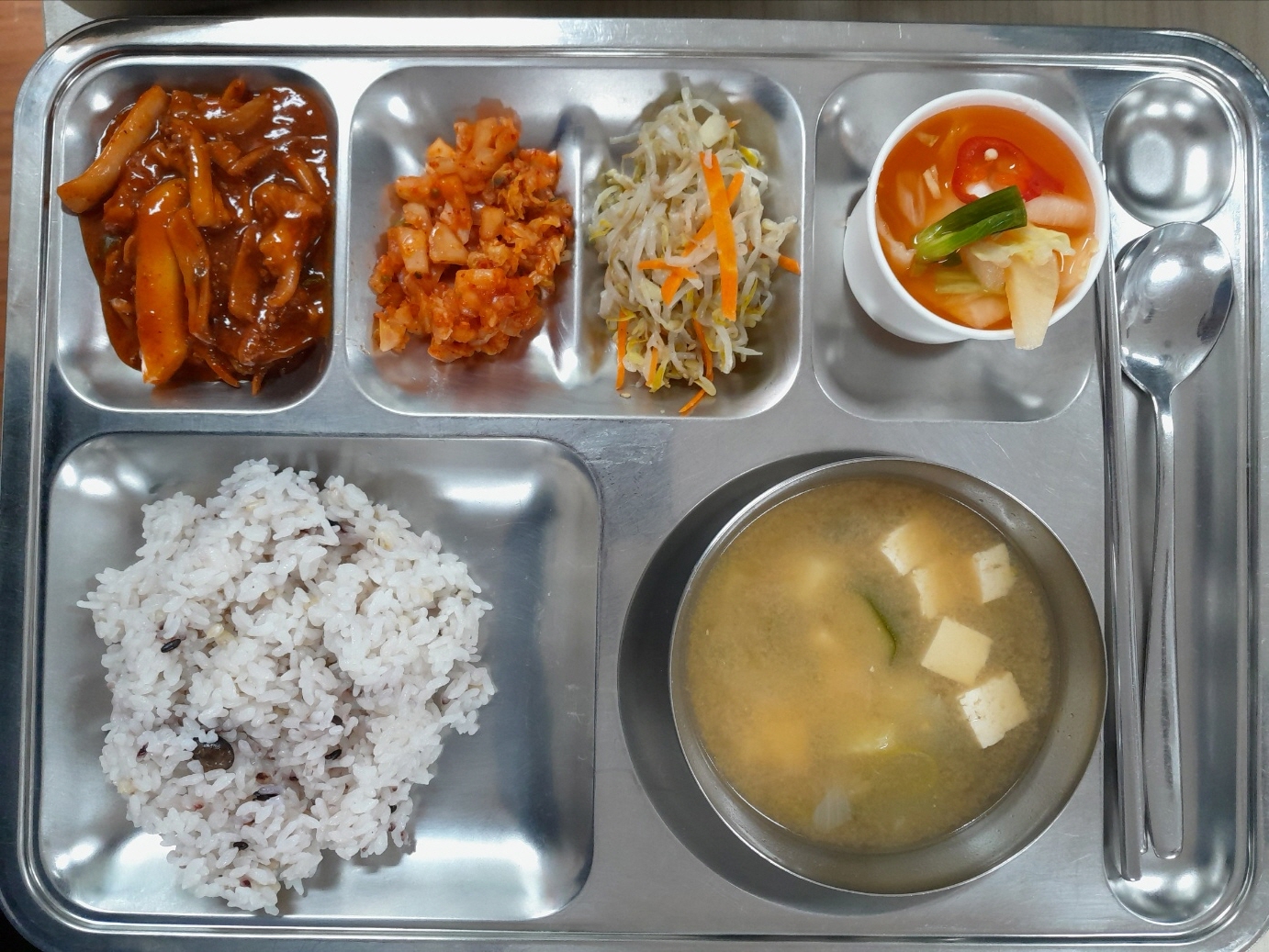 [회전]KakaoTalk_20230502_114404831 점심.jpg