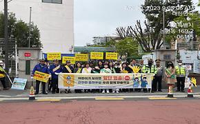 논현1동 어린이보호구역 마약 범죄예방 및 특별 주차소통캠페인 (1)