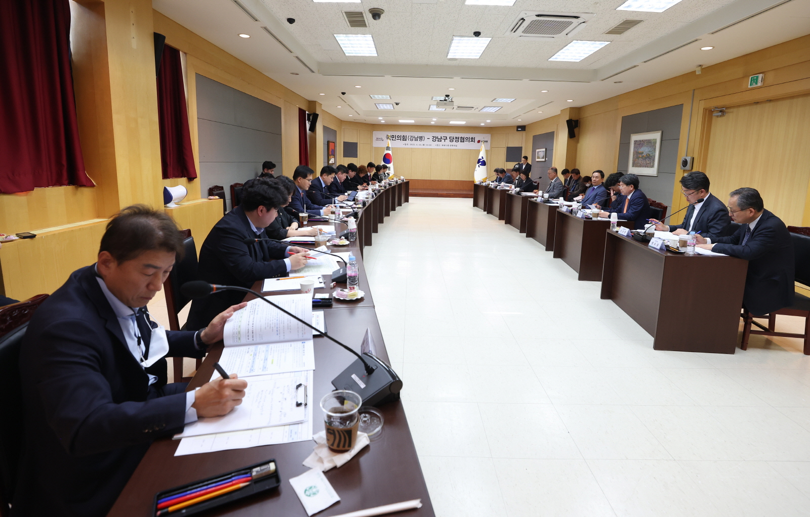 강남구 당정협의회 개최