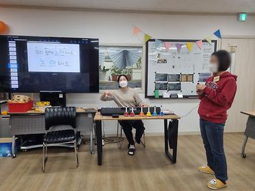 2023.02.28 음악교실