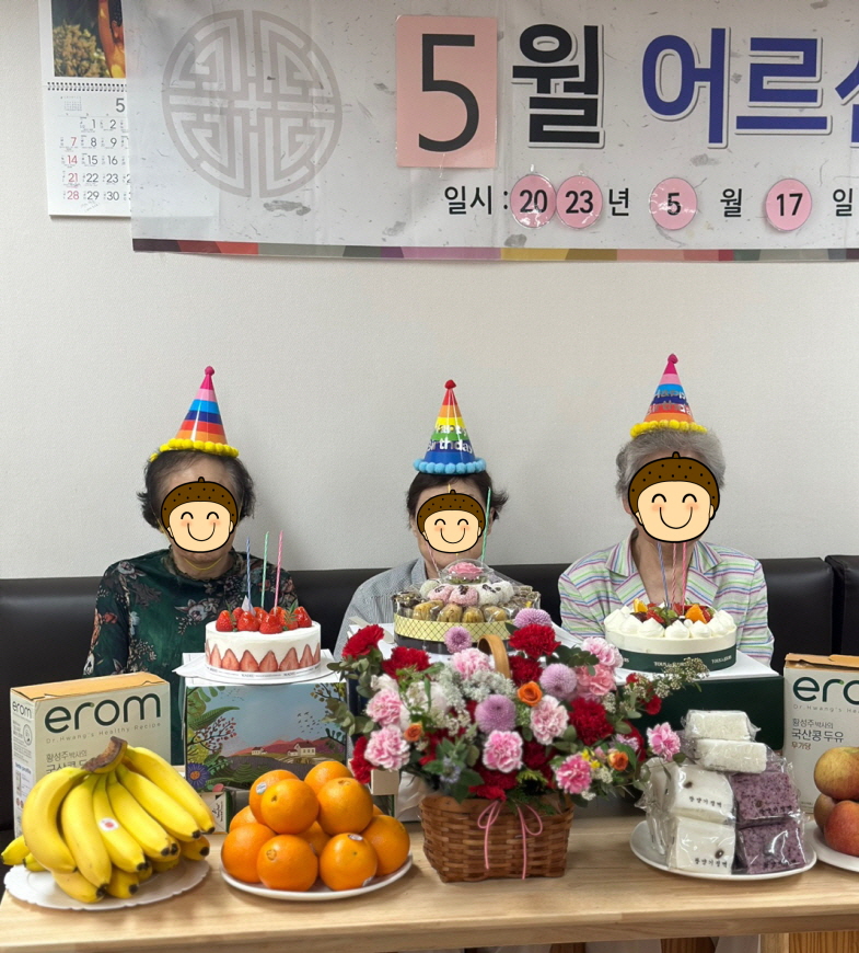 꾸미기꾸미기KakaoTalk_20230517_153207053_17.jpg