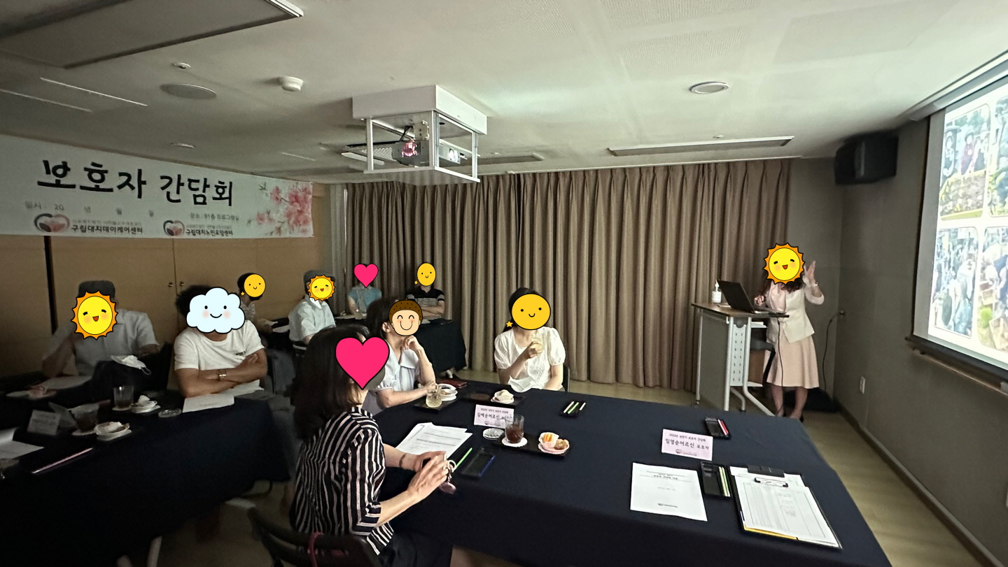 꾸미기꾸미기KakaoTalk_20230628_153611272_05.jpg