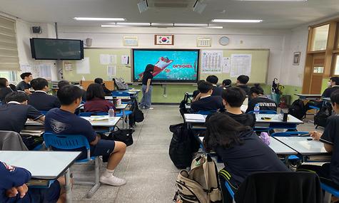 강남구진로직업체험지원센터 학교연계 진로프로그램(대치중학교 대학생멘토링)