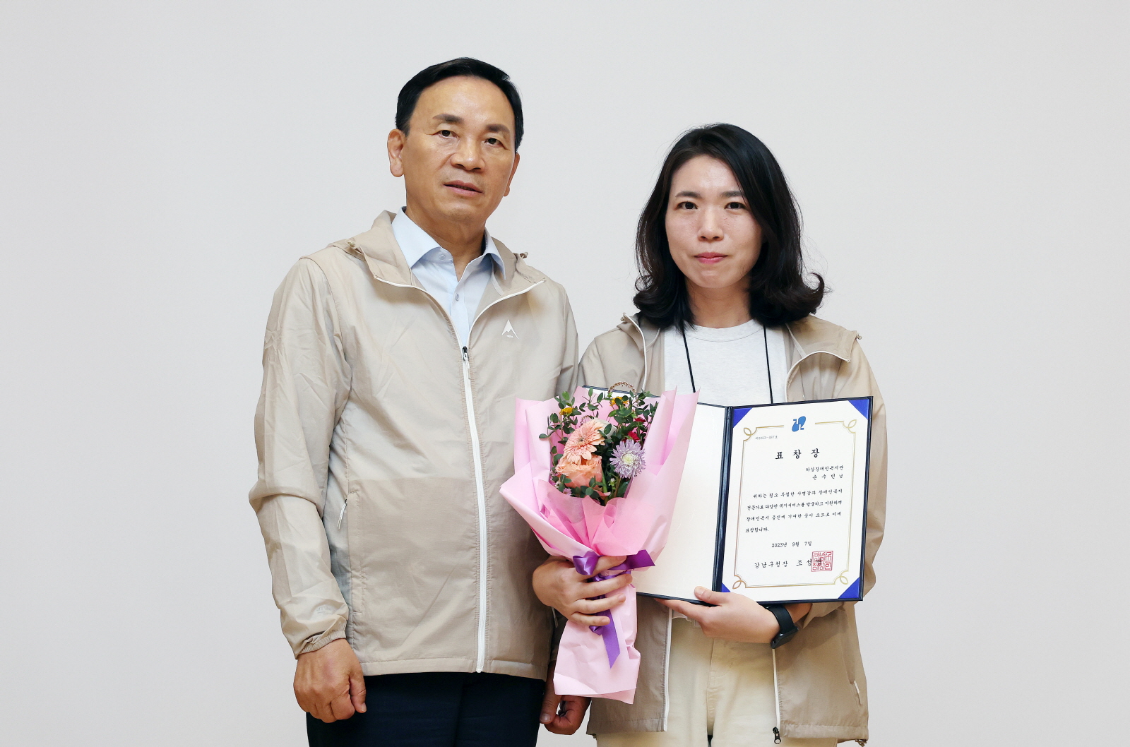 ‘강남구 장애인복지시설 종사자 워크숍’ 참석