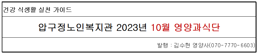 저염저당-제목.png