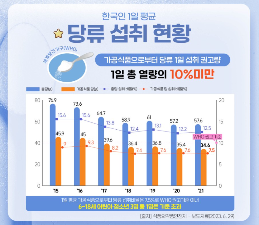 저염저당8.png