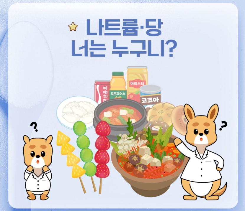 저염저당2.png