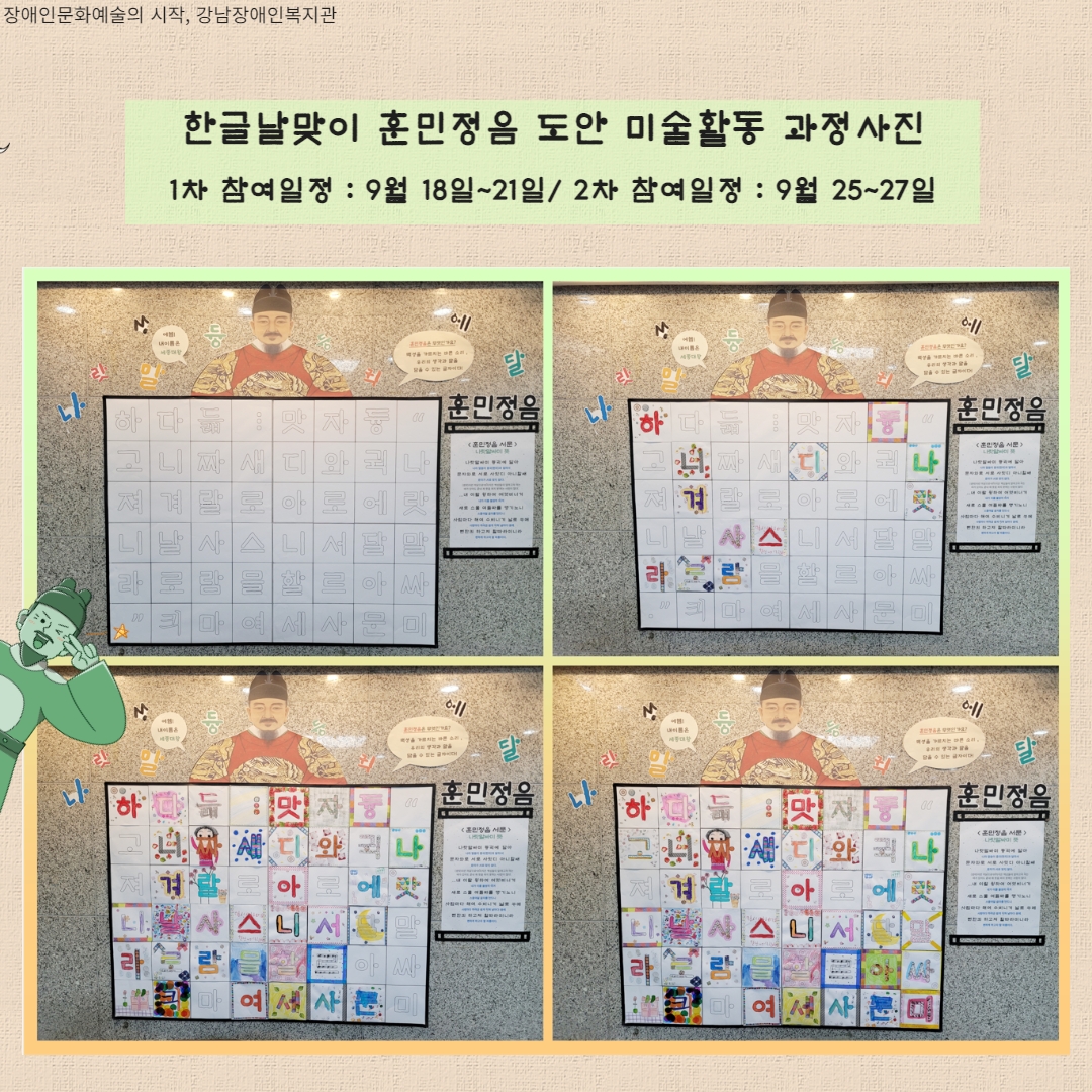 [결과]  9월 아트클래스 전시  3.jpg