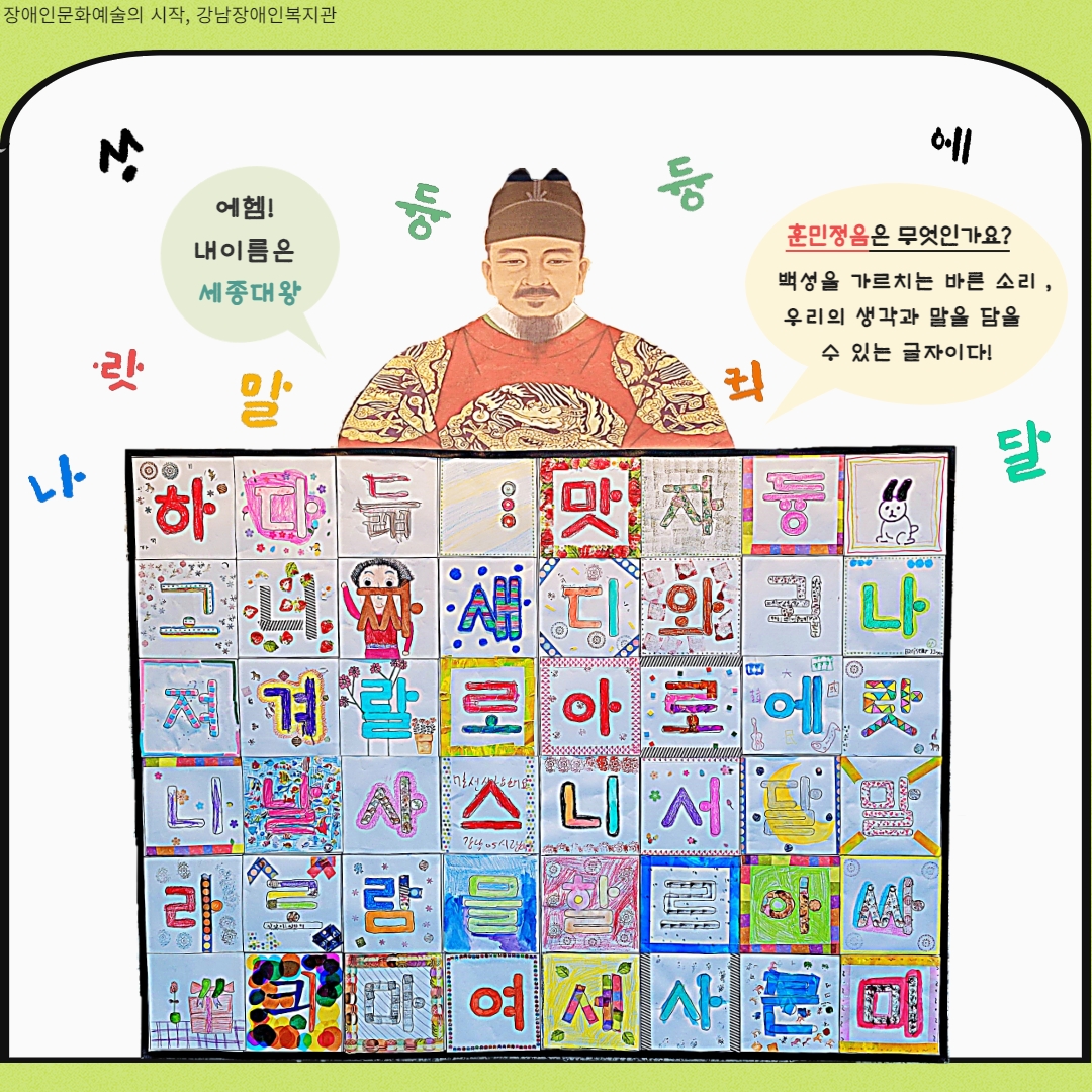 [결과]  9월 아트클래스 전시  4.jpg