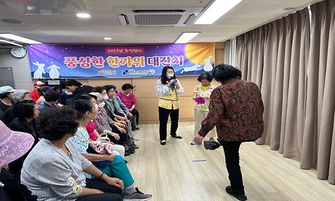 [복지] 2023년 추석행사  『풍성한 한가위 대잔치』 진행