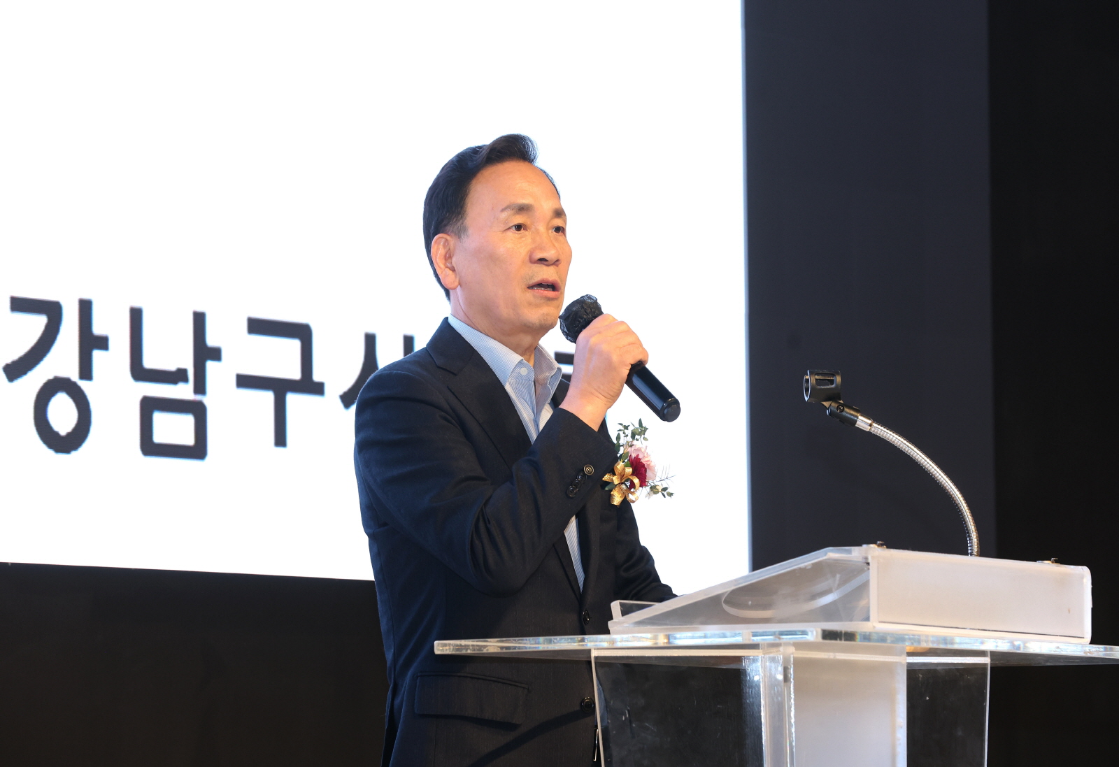 강남구상공회 ‘제30기 CEO아카데미 수료식’