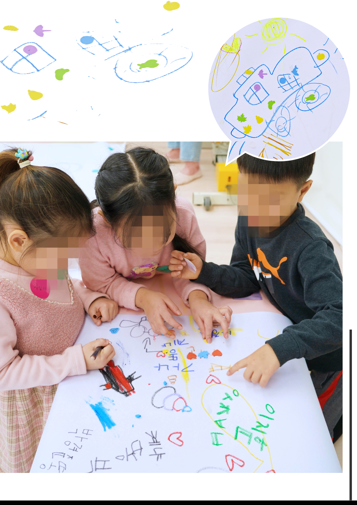 10월 아트클래스 결과물(홈페이지게시용) 3.jpg