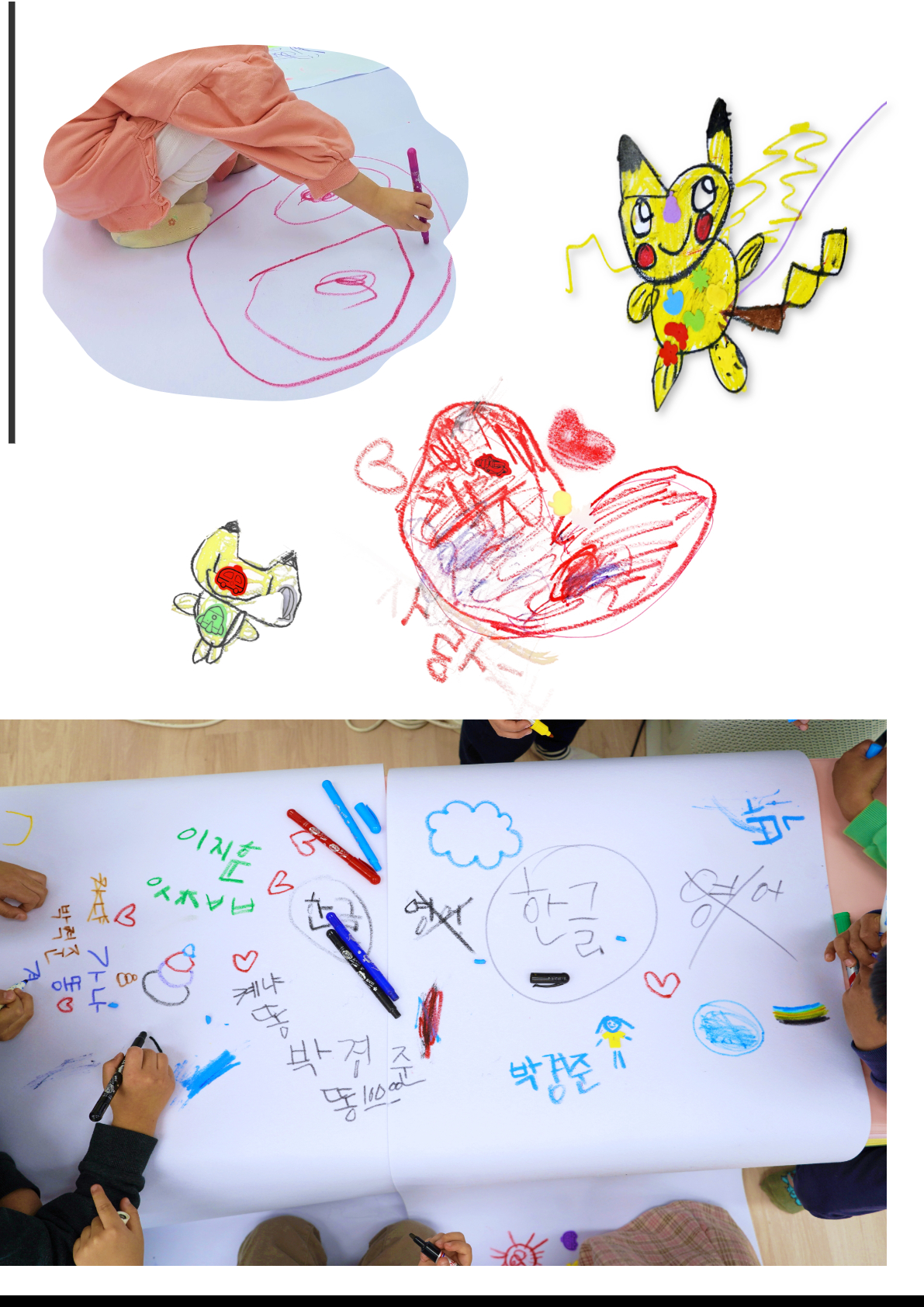 10월 아트클래스 결과물(홈페이지게시용) 4.jpg