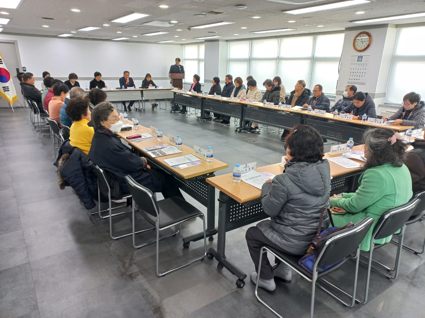 2023년 11월 통장협의회 정례회의 