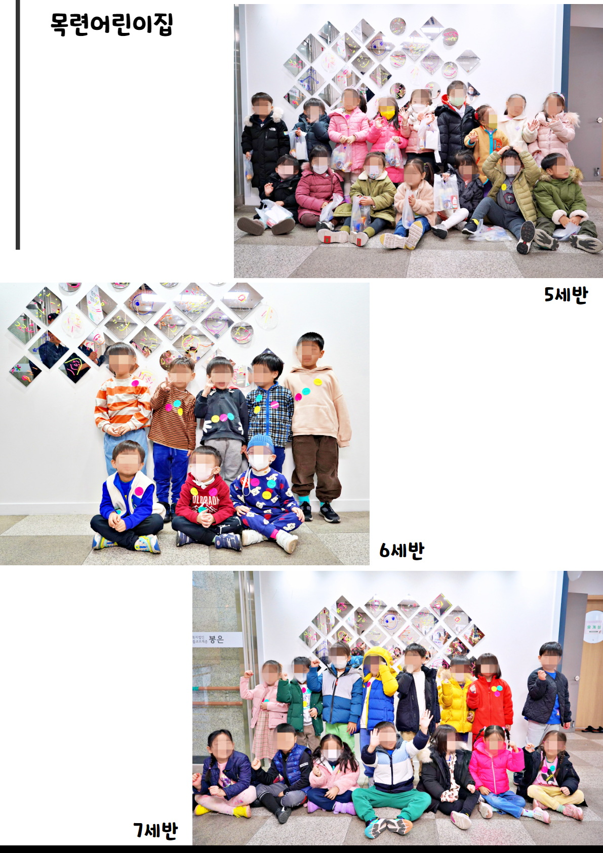 10월 아트클래스 결과물(홈페이지게시용) 10.jpg