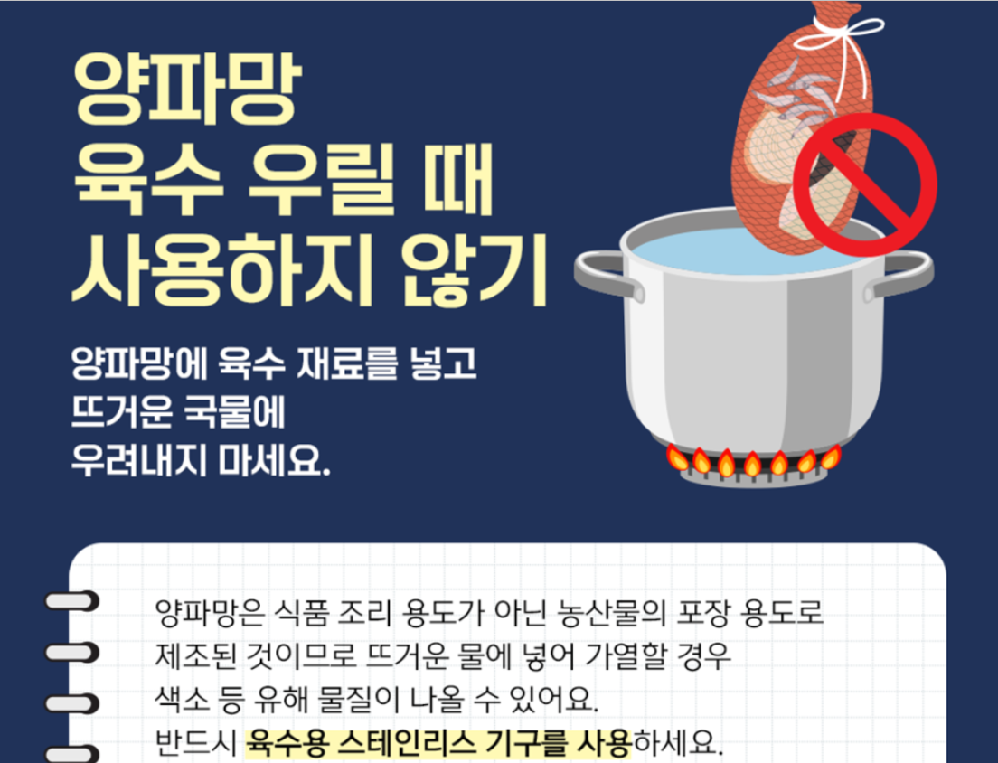 조리기구사용법6.png