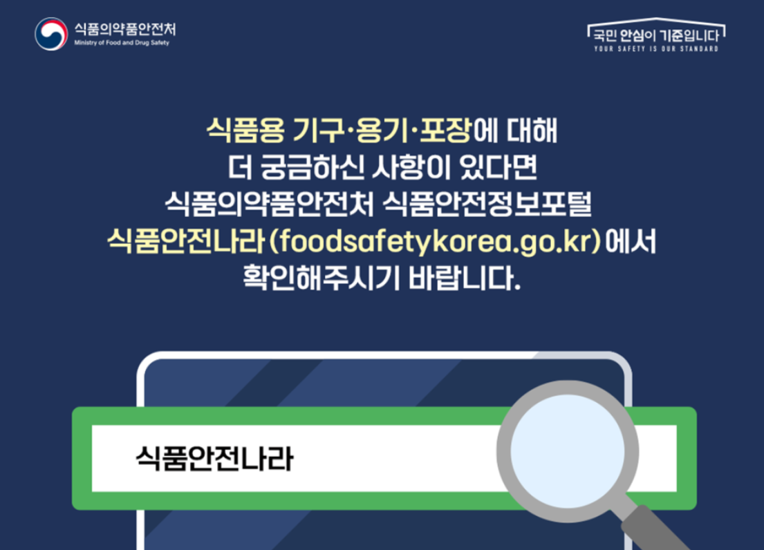 조리기구사용법9.png