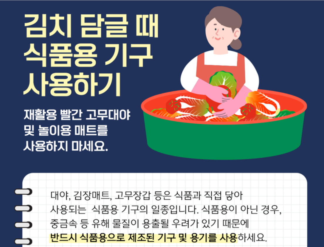 조리기구사용법7.png