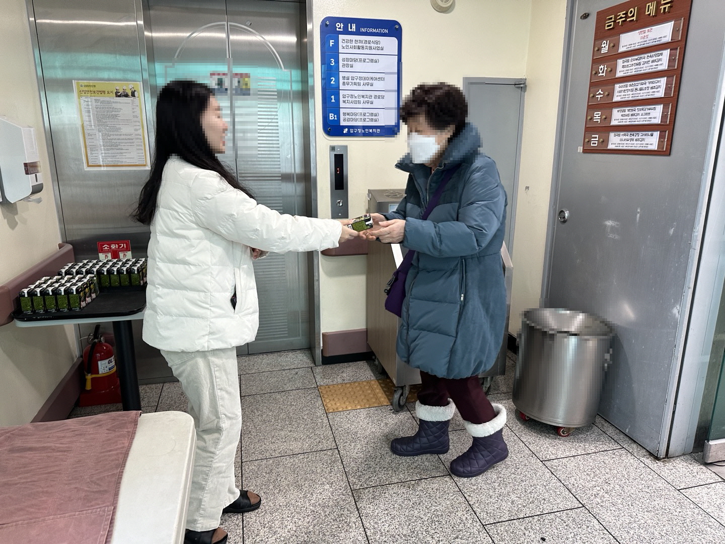KakaoTalk_20231228_123235973_05.jpg