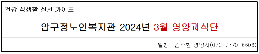 제목202403.png