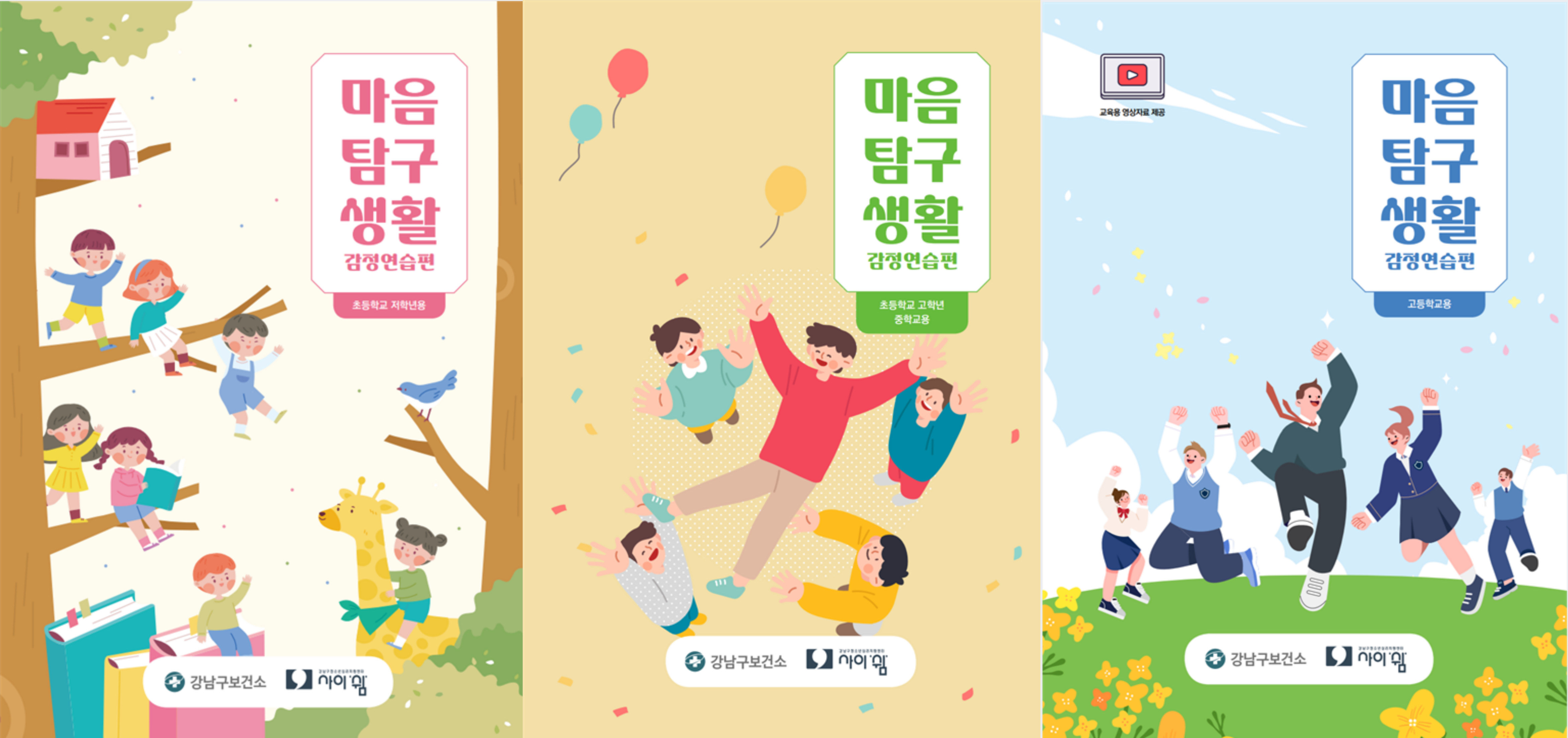 자료 썸네일.jpg