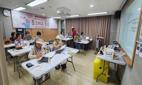 [복지] 강남구 70플러스 특화사업 동그리고 동글 1기 개강