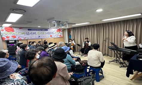 [복지] 2024년 어버이날 기념행사 『어버이은혜 감사해효, 사랑해효』 진행 