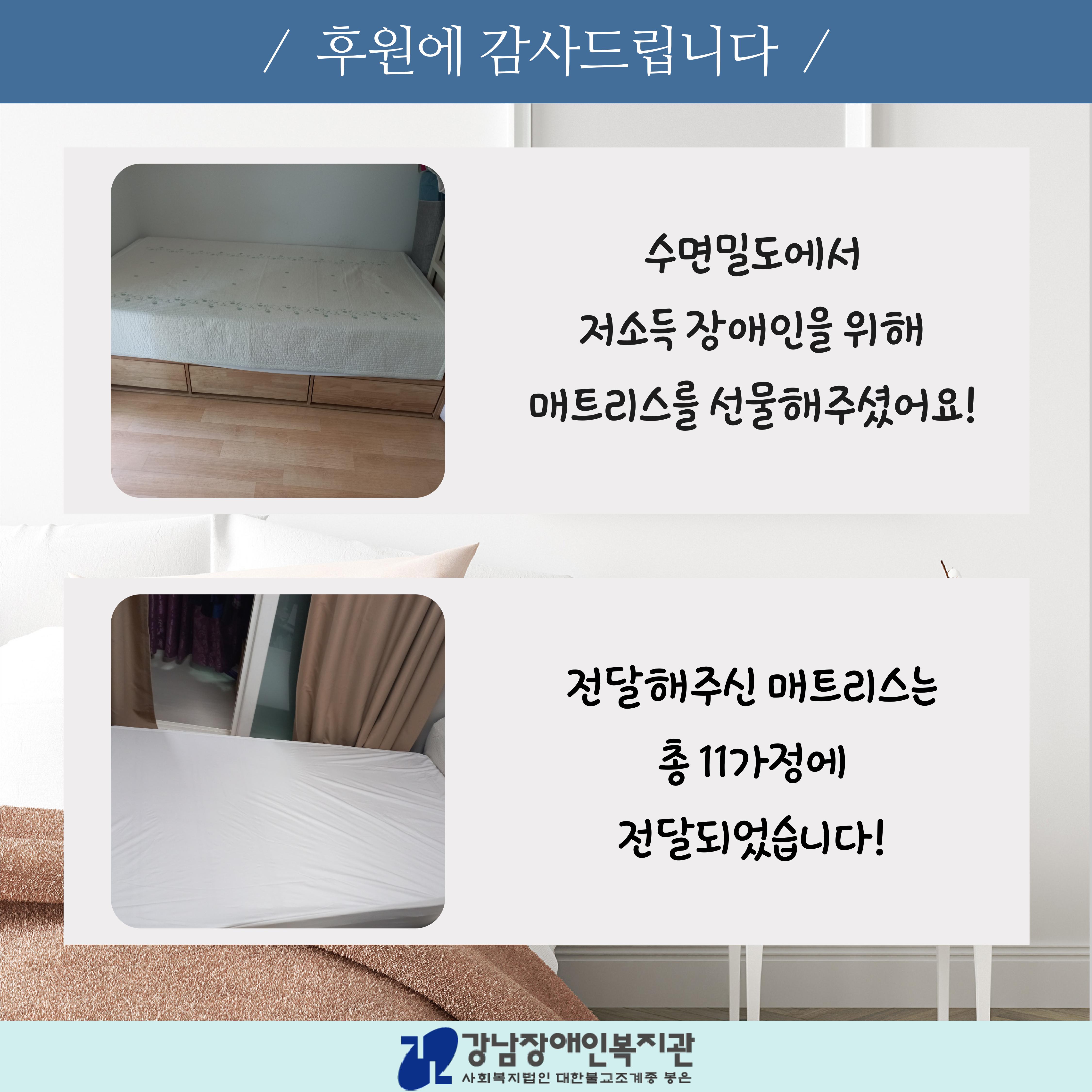 매트리스2.jpg