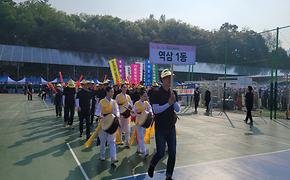 제12회 강남구민화합축제