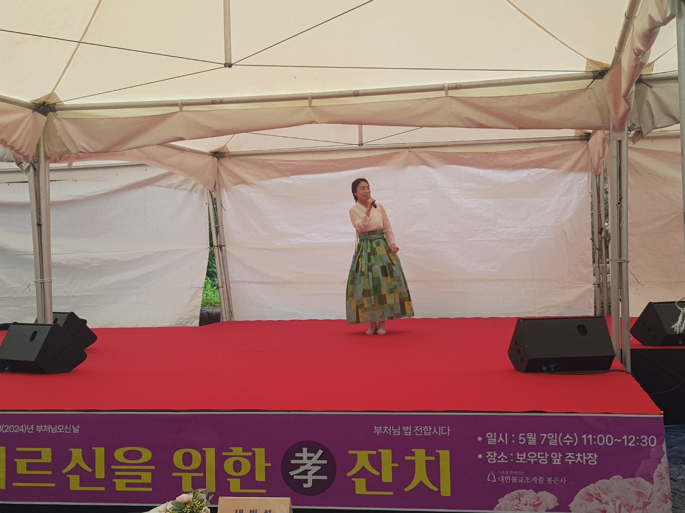 KakaoTalk_20240507_131629961_09.jpg